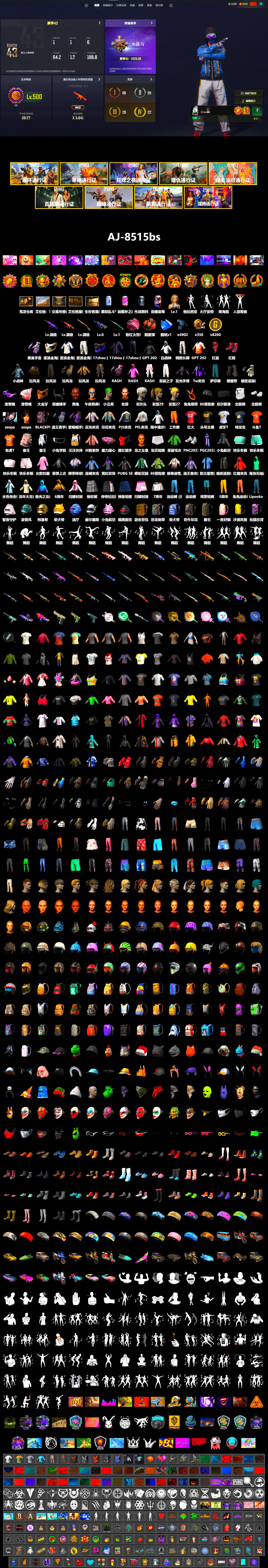 Coral Smoke Grenade, Hi-top Trainers (Red), Heybox Gloves, Duncan's Infiltrator Handwraps, The Joker's Hair, 9S's Hairstyle, Jonathan Kamau, Snow Glasses, PGC 2021 Contingent Chaos Mask, The Joker's Hair, Demon Biker Horns, PLAYERUNKNOWN's Bandana, Heavy Fur Coat (Black), Rash Beixli Xtra Tough Jacket, Aespa, Polar Bear Feet, Nier, Harley Quinn's Hair, Rash Beixli Xtra Tough Jacket, PEL 2019 Phase 2 Jacket, PJS 2019 Phase 2 Jacket, Sideshow Bear Feet, Exquisite Pants, XiongDi Hoodie, Sha Wujing's Shorts, StreamerOne, Full Autumn — M416, Festive Gloves (Red), HUYA T-shirt, DOUYU T-shirt - 2