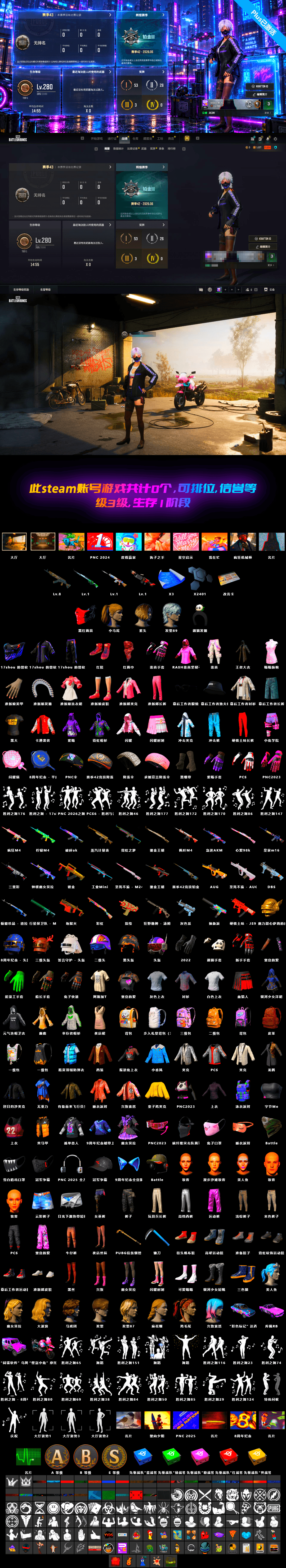 Pretend Prototype - SLR, Azure Dragon — Beryl M762, Rash Beixli Xtra Tough Jacket, Rash Beixli Xtra Tough Jacket, Harley Quinn's Hair, Cosmic Caliber - Kar98k - 2