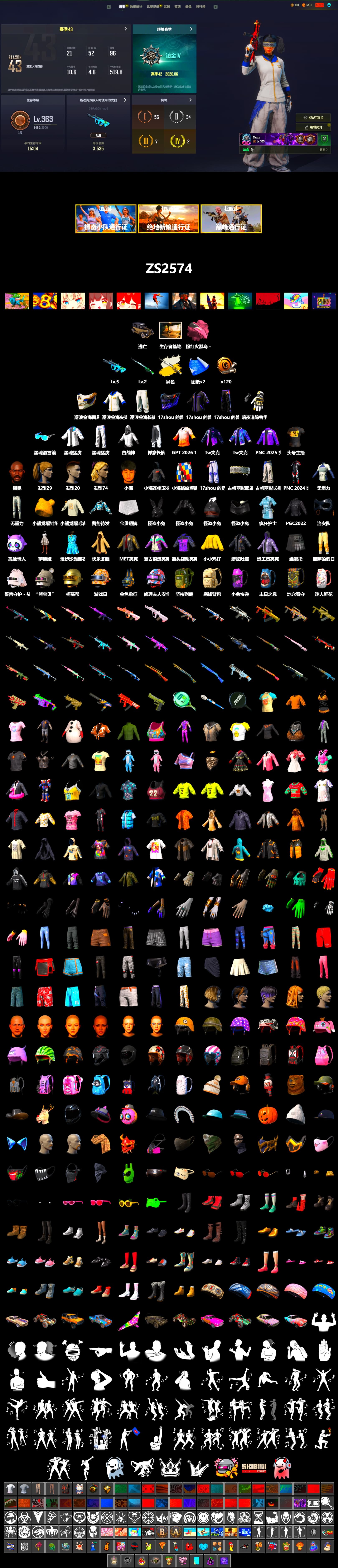 Cosmic Caliber - Kar98k (White Yellow), Jonathan Kamau, Harley Quinn's Hair, XingHun's Tiger Strike Jacket, XingHun's Tiger Strike Pants, StreamerOne, «Chiron» Sports Car - 2