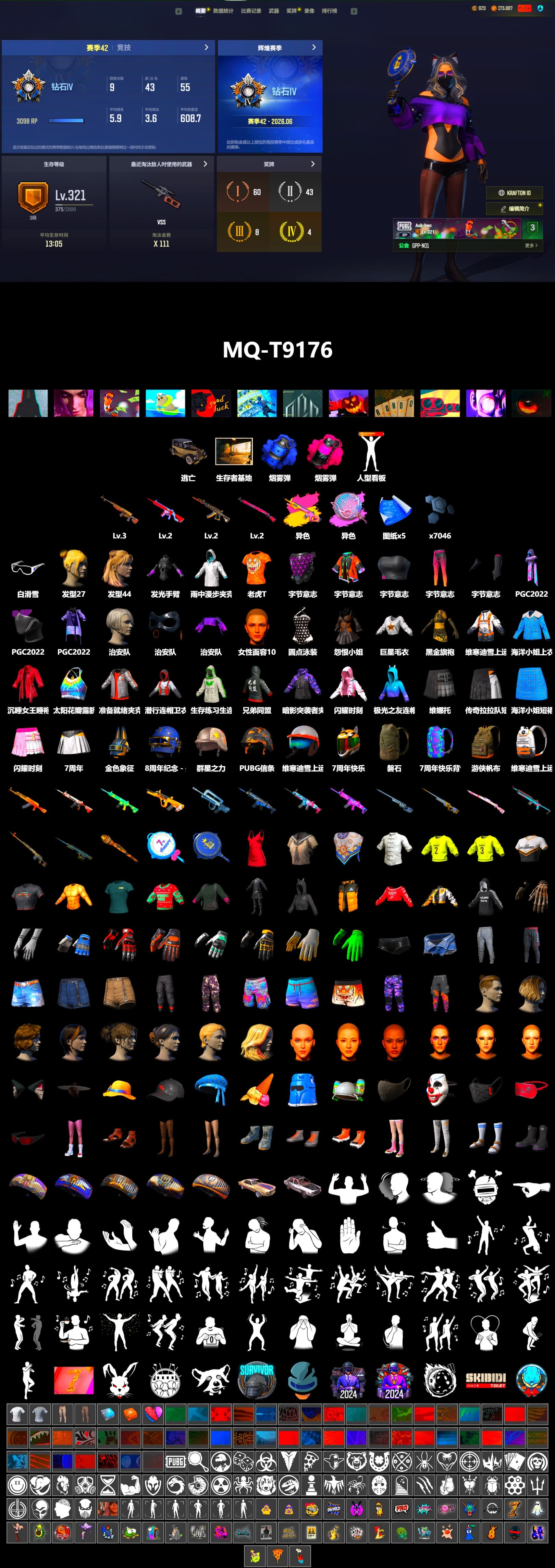 Siren — Pan (Pink), Blue Smoke Grenade, Magenta Smoke Grenade, XiongDi Hoodie, Full Autumn — M416 - 2
