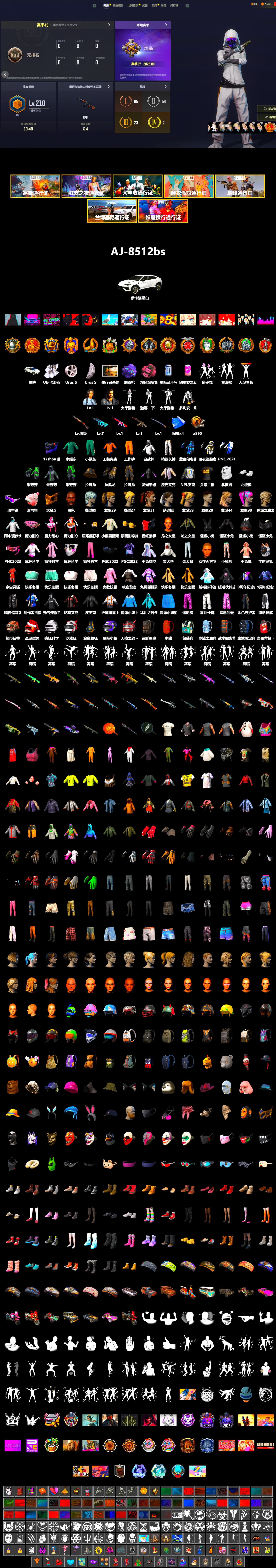 Pink Smoke Grenade, Purple Magical Mist — M79, «Urus S» SUV, Jonathan Kamau, Snow Glasses, PGC 2021 Contingent Chaos Mask, Polar Bear Feet, Harley Quinn's Hair, NPL 2019 Phase 2 Jacket, Sideshow Bear Feet, Exquisite Pants, StreamerOne, Training Jacket (Green), Festive Gloves (Red), Blue Thunder Gloves - 2