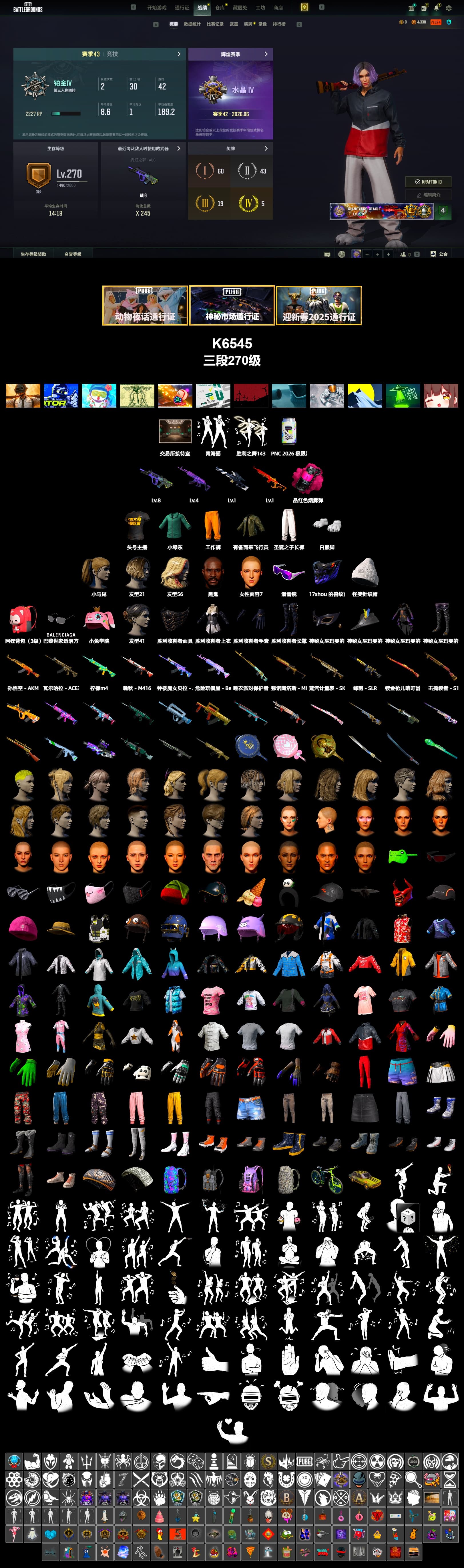 Magenta Smoke Grenade, Jonathan Kamau, Snow Glasses, Polar Bear Feet, Harley Quinn's Hair, StreamerOne, Full Autumn — M416 - 2