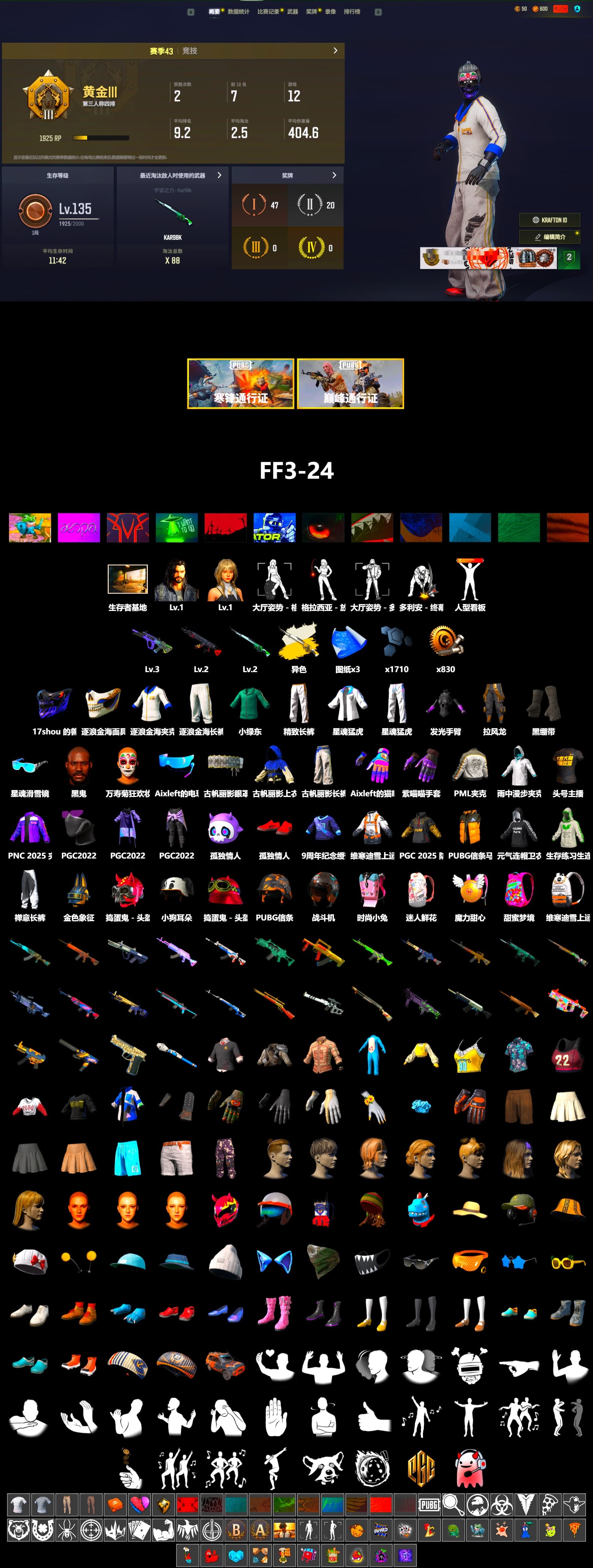 Cosmic Caliber - Kar98k (White Yellow), Duncan's Infiltrator Handwraps, Jonathan Kamau, PML 2019 Phase 2 Jacket, XingHun's Tiger Strike Jacket, XingHun's Tiger Strike Pants, Exquisite Pants, StreamerOne - 2