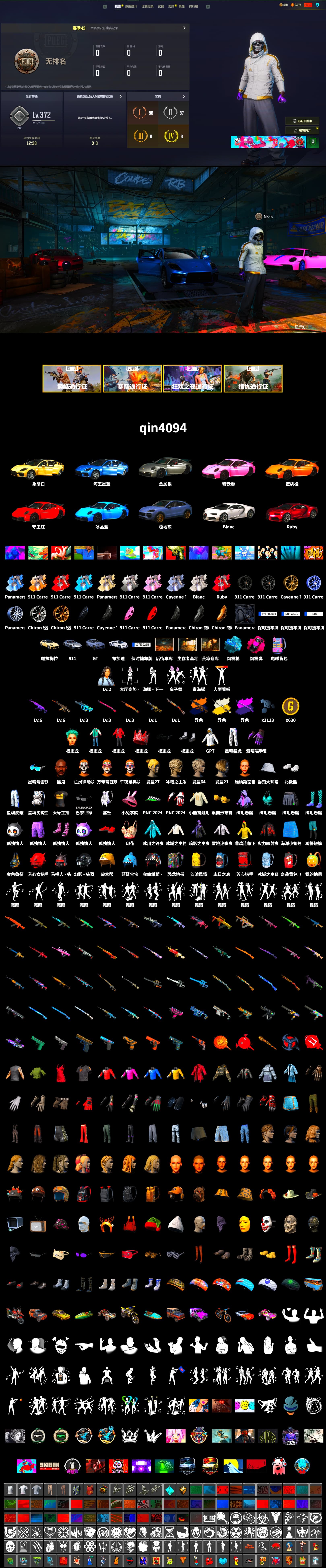 Medusa — Beryl M762 (Gold Charcoal), Cosmic Caliber - Kar98k (White Yellow), Cosmic Caliber - Kar98k, Magenta Smoke Grenade, Blue Magical Mist — M79, «Panamera Turbo S» Sedan, «911 Carrera GTS» Sports Car, «Cayenne Turbo GT» SUV, «Chiron» Sports Car, Jonathan Kamau, Polar Bear Feet, XingHun's Tiger Strike Pants, Sha Wujing's Shorts, StreamerOne, GPT 2025 Four Angry Men Jacket - 2