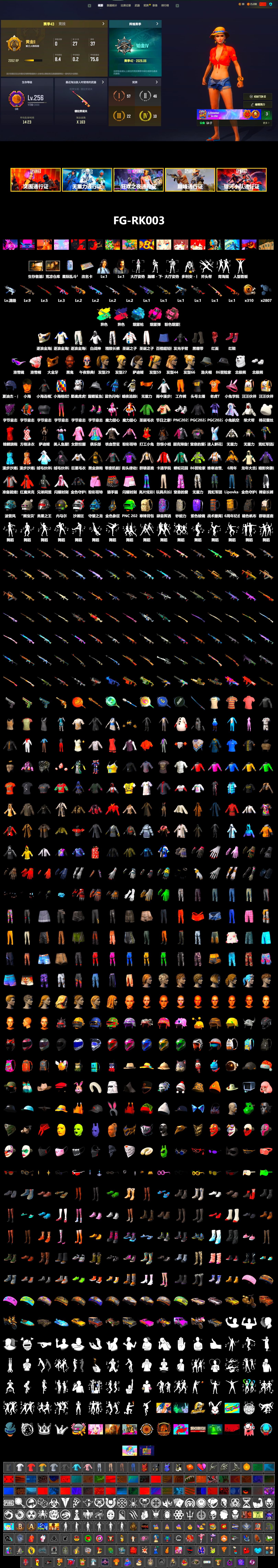Rest in Pink — Dragunov [1], Pretend Prototype - SLR (Navy Red), Magenta Smoke Grenade, Pink Smoke Grenade, Blue Magical Mist — M79, Hi-top Trainers (Red), Duncan's Infiltrator Handwraps, Jonathan Kamau, Snow Glasses, PGC 2021 Contingent Chaos Mask, PLAYERUNKNOWN's Bandana, Heavy Fur Coat (Black), Polar Bear Feet, Harley Quinn's Hair, Exquisite Pants, XiongDi Hoodie, StreamerOne, Blue Thunder Gloves - 2