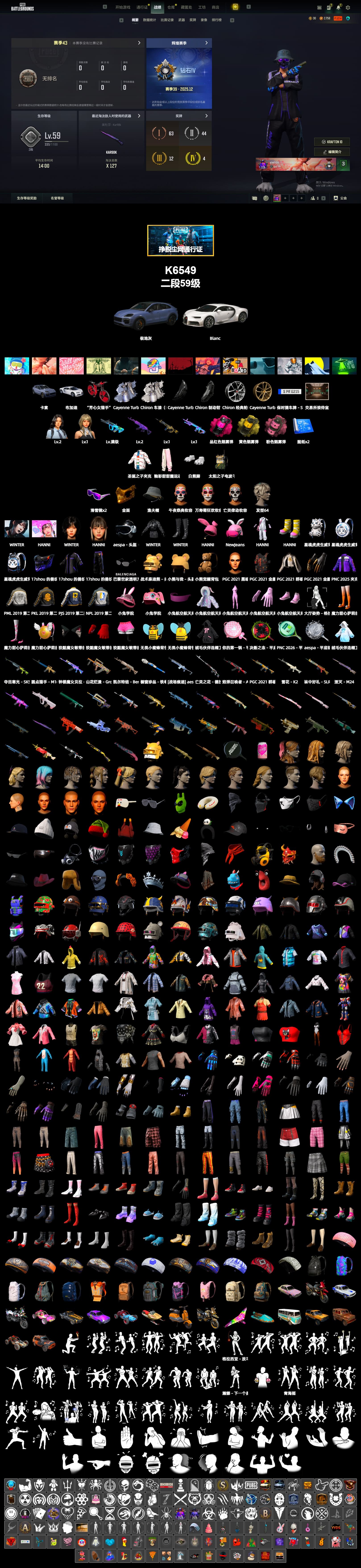 Magenta Smoke Grenade, Yellow Smoke Grenade, Pink Smoke Grenade, «Cayenne Turbo GT» SUV, «Chiron» Sports Car, Snow Glasses, PGC 2021 Contingent Chaos Mask, Pubg X Newjeans, Aespa, Polar Bear Feet, PML 2019 Phase 2 Jacket, NPL 2019 Phase 2 Jacket, PJS 2019 Phase 2 Jacket, PKL 2019 Phase 2 Jacket, Blue Thunder Gloves - 2
