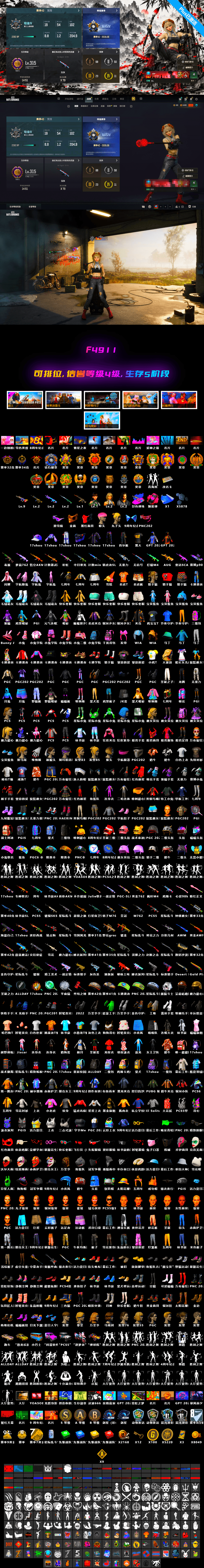Magenta Smoke Grenade, Demon's Touch — ACE32 [2], Glasya [2], Cosmic Caliber - Kar98k [1], Bumper Blaster — AUG, Hocus Focus — Mk12, Danucd's Gloves, PGC 2021 Contingent Chaos Mask, Snow Glasses, EVE - 2