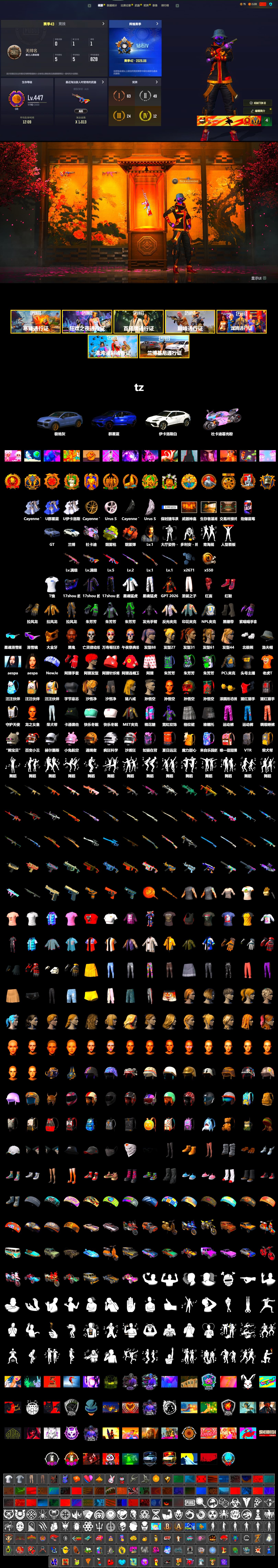 Coral Smoke Grenade, Yellow Fog of Fury — M79, Hi-top Trainers (Red), Duncan's Infiltrator Handwraps, «Cayenne Turbo GT» SUV, «Urus S» SUV, «Panigale V4 S (Twilight Torque)» Motorcycle, Jonathan Kamau, Snow Glasses, PGC 2021 Contingent Chaos Mask, PLAYERUNKNOWN's Bandana, SOOP T-Shirt, Pubg X Newjeans, Aespa, Polar Bear Feet, XingHun's Tiger Strike Jacket, XingHun's Tiger Strike Pants, NPL 2019 Phase 2 Jacket, Sideshow Bear Feet, StreamerOne - 2