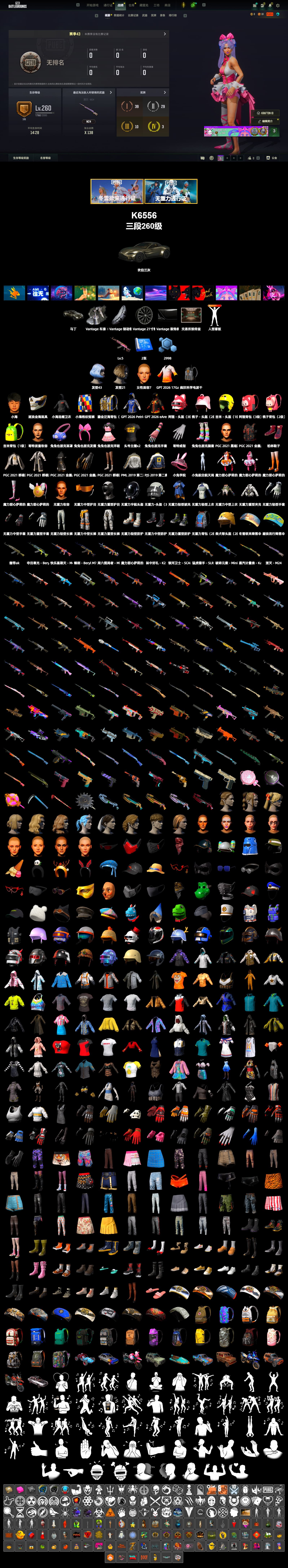 Hi-top Trainers (Red), «V12 Vantage Roadster» Sports Car, PLAYERUNKNOWN's Bandana, Heavy Fur Coat (Black), PML 2019 Phase 2 Jacket, PJS 2019 Phase 2 Jacket, StreamerOne, Full Autumn — M416, «DBX707» SUV - 2