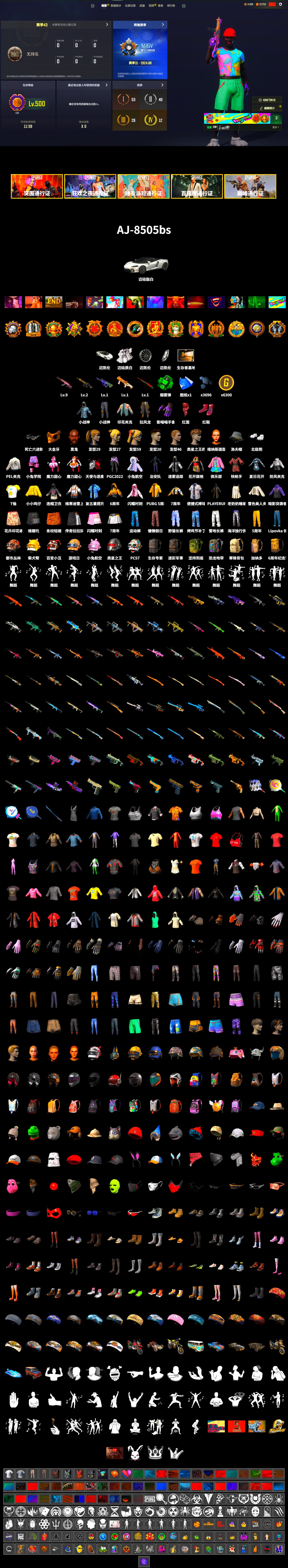 Emerald Smoke Grenade, Hi-top Trainers (Red), Jonathan Kamau, PGC 2021 Contingent Chaos Mask, PLAYERUNKNOWN's Bandana, Heavy Fur Coat (Black), Polar Bear Feet, Harley Quinn's Hair, PEL 2019 Phase 2 Jacket - 2