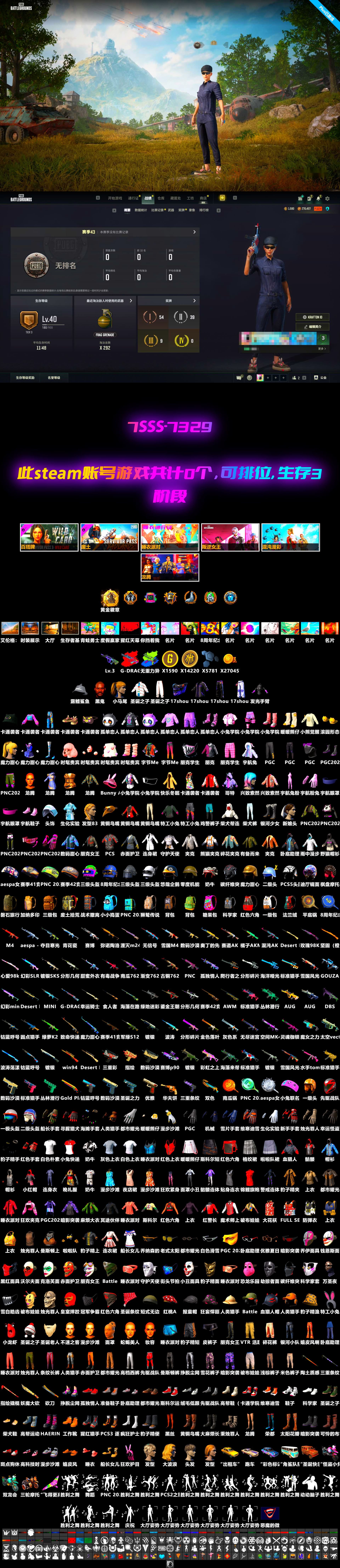 Neon Dream — AUG, ZERO-G — MP5K, Jonathan Kamau, Harley Quinn's Hair, ZERO-G — MP5K (Lime Blue), Aespa, G-DRAGON — AUG (Red) - 2