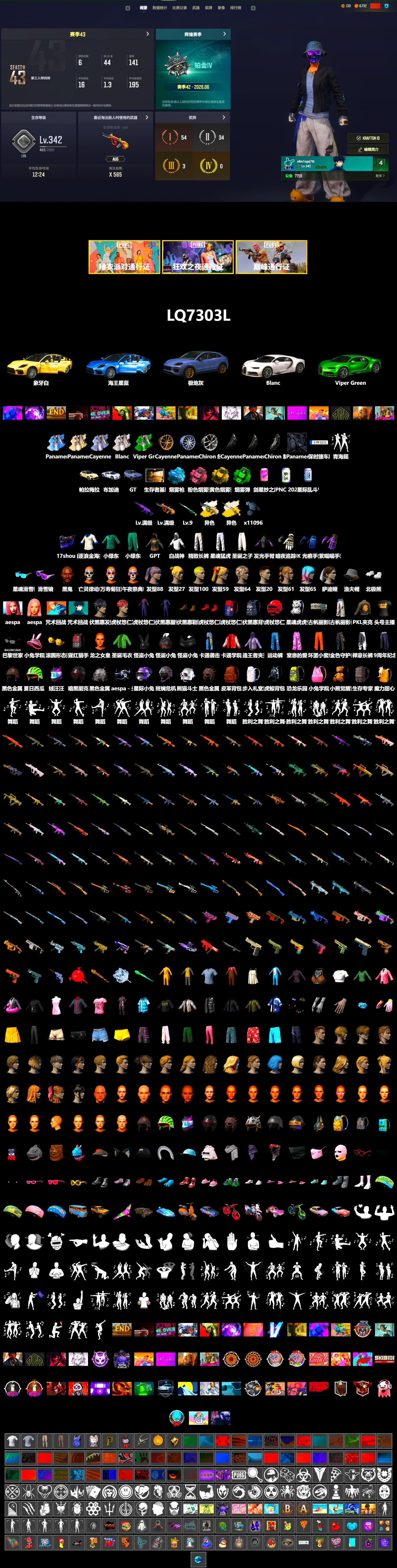 Cosmic Caliber - Kar98k (White Yellow), Emerald Smoke Grenade, Yellow Smoke Grenade, Pink Smoke Grenade, Blue Magical Mist — M79, «Panamera Turbo S» Sedan, «Cayenne Turbo GT» SUV, «Chiron» Sports Car, Jonathan Kamau, Snow Glasses, Aespa, Polar Bear Feet, XingHun's Tiger Strike Pants, PKL 2019 Phase 2 Jacket, Sideshow Bear Feet, Exquisite Pants, StreamerOne, Training Jacket (Green) - 2