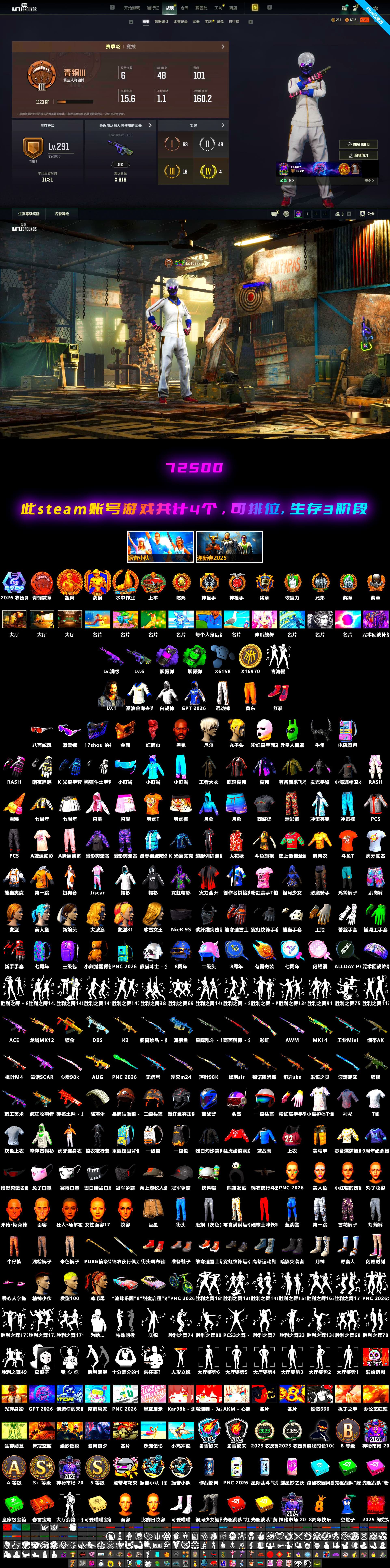 Neon Dream — AUG [MAX], Emerald Smoke Grenade, Medusa — Beryl M762, Jonathan Kamau, PGC 2021 Contingent Chaos Mask, Snow Glasses, 9S's Hairstyle, Demon Biker Horns, Rash Beixli Xtra Tough Jacket, Purple Smoke Grenade - 2