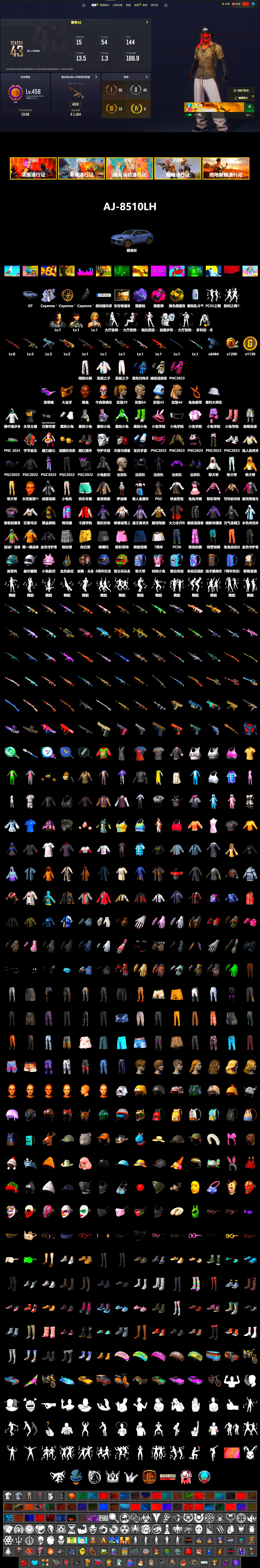 Magenta Smoke Grenade, Yellow Smoke Grenade, Purple Magical Mist — M79, «Cayenne Turbo GT» SUV, Jonathan Kamau, Snow Glasses, PGC 2021 Contingent Chaos Mask, Harley Quinn's Hair, Exquisite Pants, Sha Wujing's Shorts, StreamerOne, Blue Thunder Gloves - 2