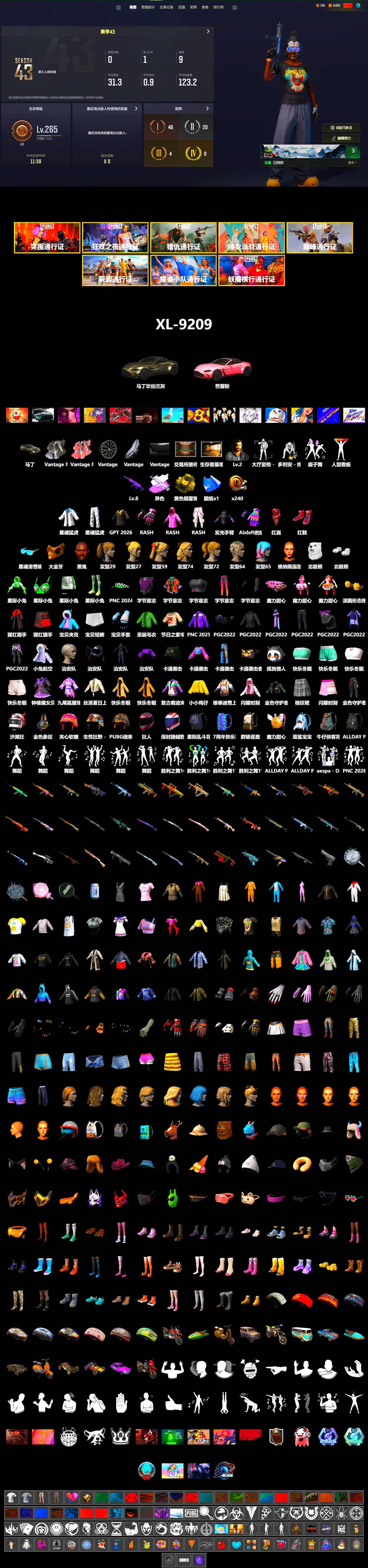 Medusa — Beryl M762 (Gray Purple), Yellow Smoke Grenade, Hi-top Trainers (Red), «V12 Vantage Roadster» Sports Car, Jonathan Kamau, PGC 2021 Contingent Chaos Mask, PLAYERUNKNOWN's Bandana, Heavy Fur Coat (Black), Rash Beixli Xtra Tough Jacket, Polar Bear Feet, Harley Quinn's Hair, Rash Beixli Xtra Tough Jacket, XingHun's Tiger Strike Jacket, XingHun's Tiger Strike Pants, Sideshow Bear Feet, «DBX707» SUV - 2
