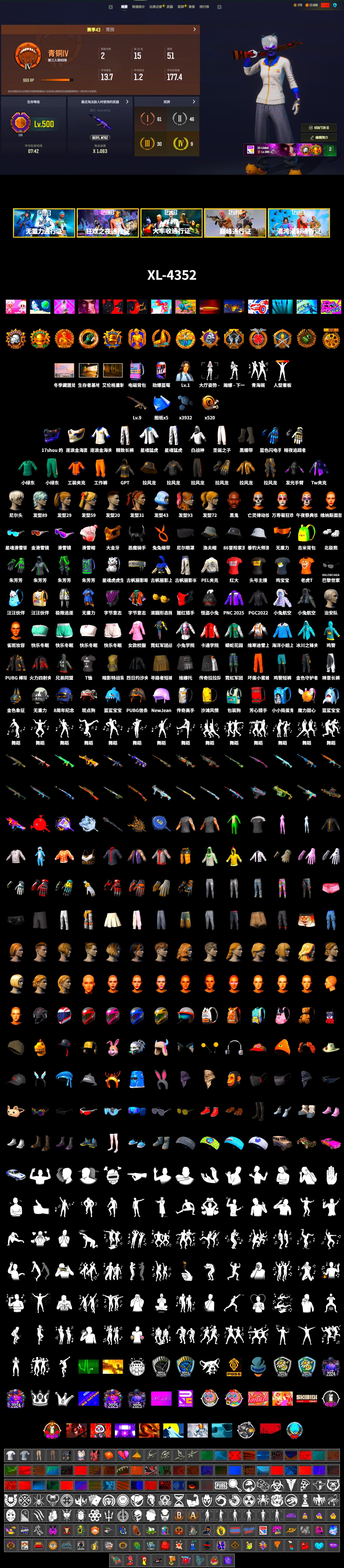 Duncan's Infiltrator Handwraps, 9S's Hairstyle, Jonathan Kamau, Snow Glasses, PGC 2021 Contingent Chaos Mask, Demon Biker Horns, Polar Bear Feet, Nier, Harley Quinn's Hair, PEL 2019 Phase 2 Jacket, XingHun's Tiger Strike Jacket, XingHun's Tiger Strike Pants, Sideshow Bear Feet, Exquisite Pants, XiongDi Hoodie, Sha Wujing's Shorts, StreamerOne, Training Jacket (Green), Full Autumn — M416, Blue Thunder Gloves - 2