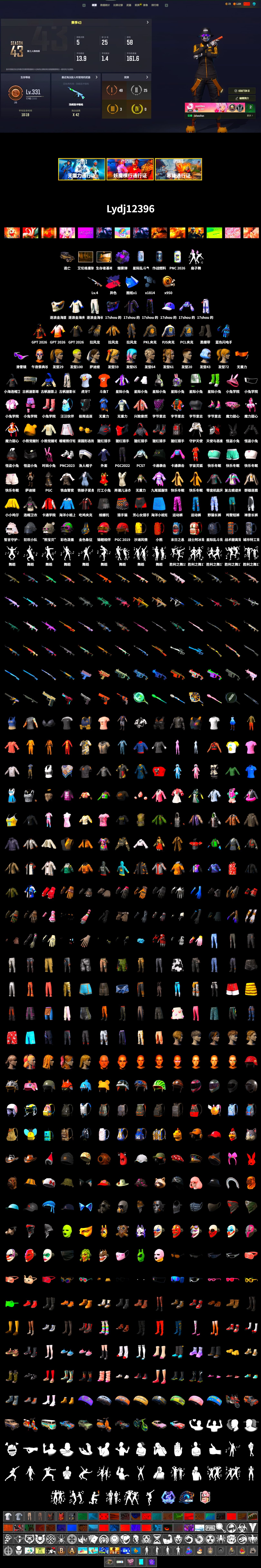 Pretend Prototype - SLR (Navy Red), Purple Smoke Grenade, Duncan's Infiltrator Handwraps, Snow Glasses, Harley Quinn's Hair, PJS 2019 Phase 2 Jacket, PKL 2019 Phase 2 Jacket, Sideshow Bear Feet, XiongDi Hoodie, MET Asia Series Distressed Jeans, Sha Wujing's Shorts, Festive Gloves (Red), Blue Thunder Gloves, HUYA T-shirt, DOUYU T-shirt - 2