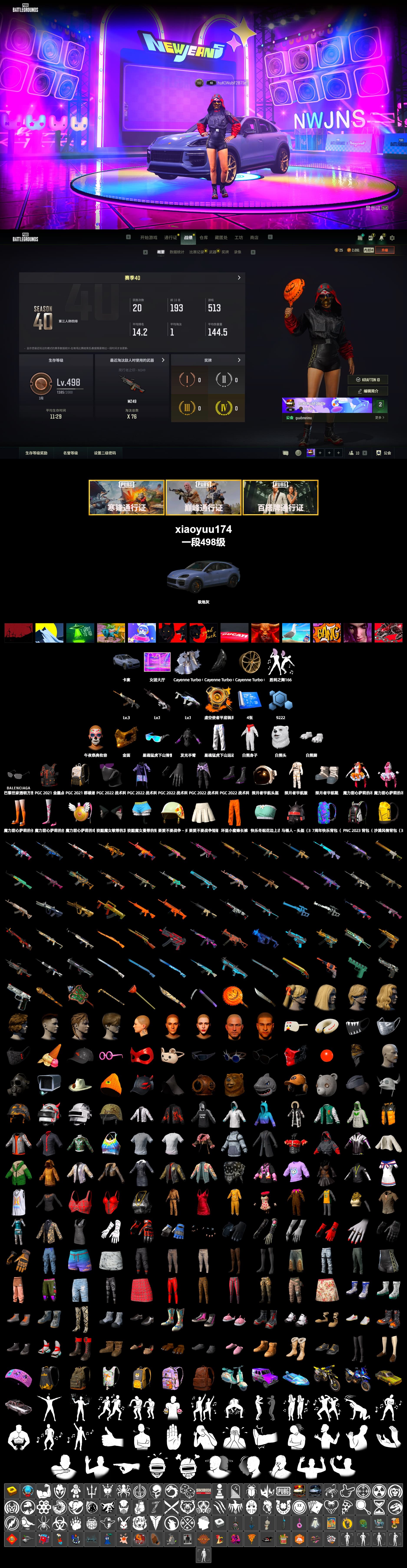 «Cayenne Turbo GT» SUV, PGC 2021 Contingent Chaos Mask, Polar Bear Feet, XingHun's Tiger Strike Pants, Sideshow Bear Feet, Full Autumn — M416, «Panigale V4 S (Ducati Red)» Motorcycle - 2