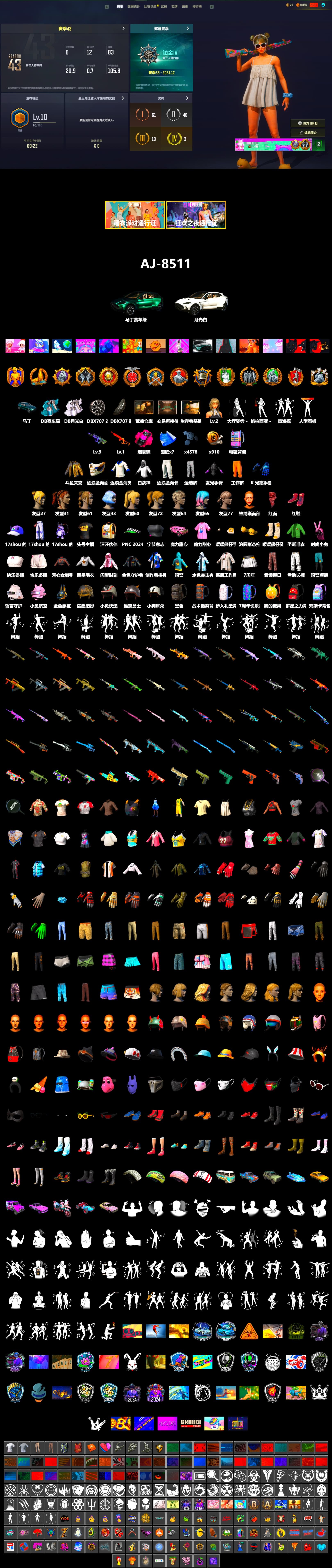 «DBX707» SUV, Magenta Smoke Grenade, Hi-top Trainers (Red), PLAYERUNKNOWN's Bandana, Heavy Fur Coat (Black), «DBX707» SUV, Sha Wujing's Shorts, StreamerOne, Festive Gloves (Red), Diva Glasses (White) - 2