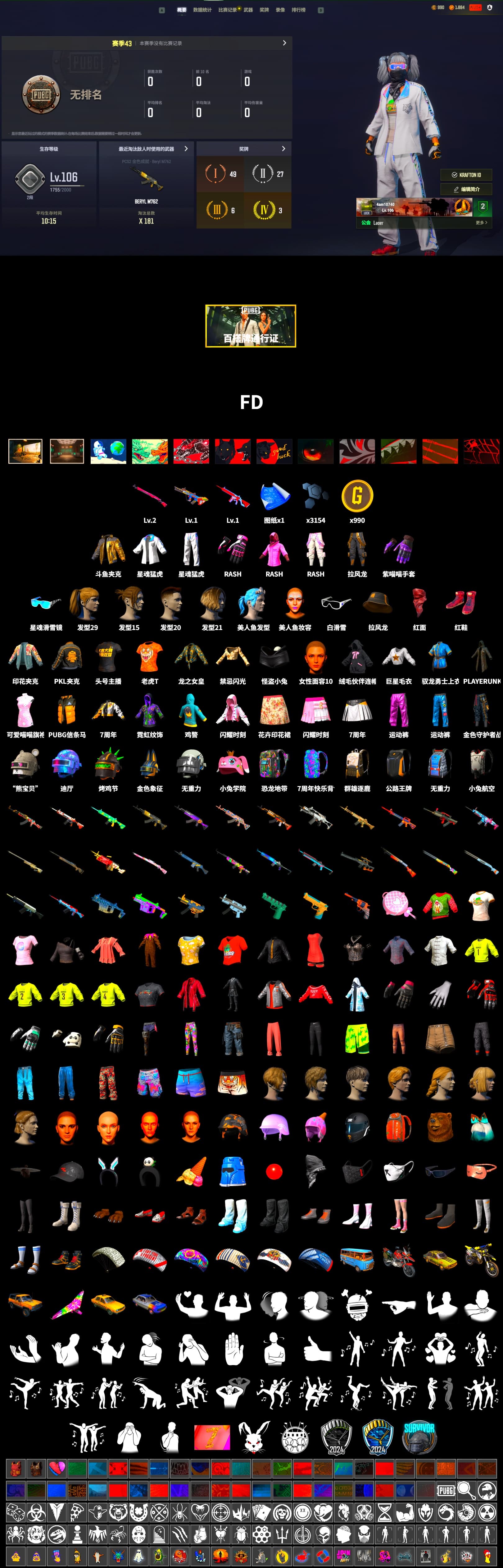 Douyu Biker Jacket, Hi-top Trainers (Red), PLAYERUNKNOWN's Bandana, Heavy Fur Coat (Black), Rash Beixli Xtra Tough Jacket, Harley Quinn's Hair, Rash Beixli Xtra Tough Jacket, XingHun's Tiger Strike Jacket, XingHun's Tiger Strike Pants, PKL 2019 Phase 2 Jacket, Sideshow Bear Feet, StreamerOne, Full Autumn — M416 - 2