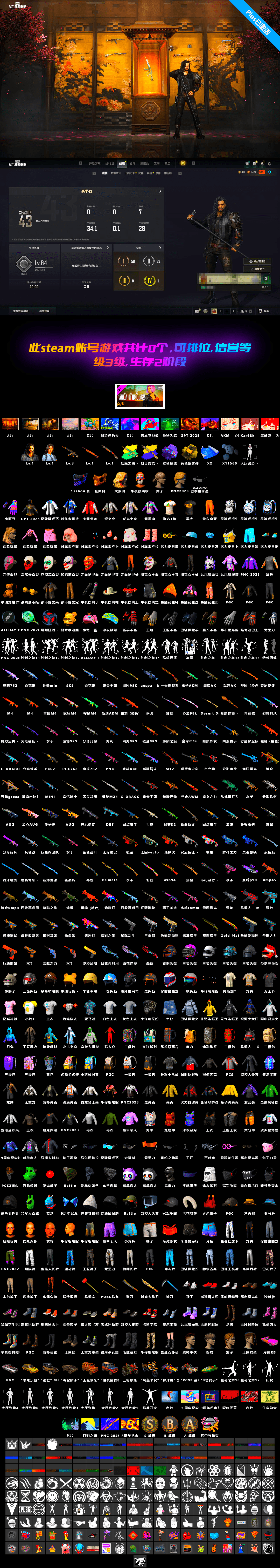 Hanna, PGC 2021 Contingent Chaos Mask, Demon's Touch — ACE32, Purple Magical Mist — M79, Aespa, Sun Scorched — S1897, Final Serenade — M24 - 2