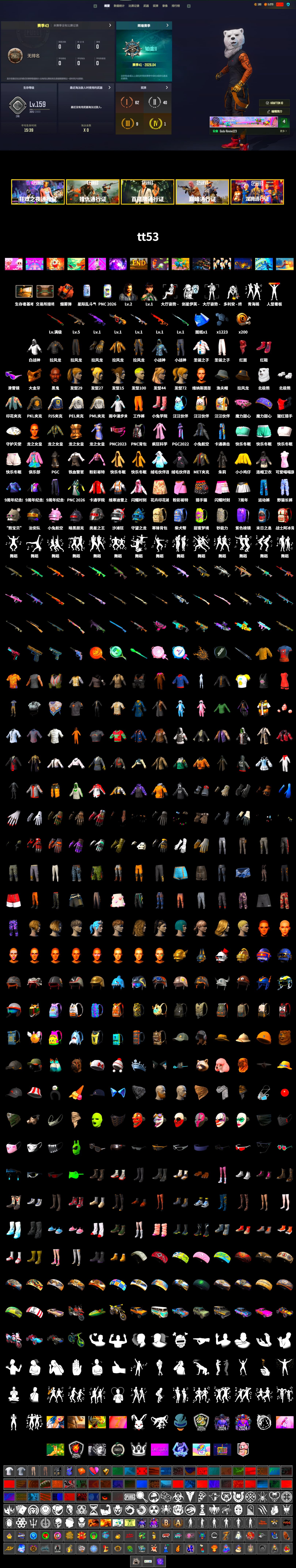 Coral Smoke Grenade, Hi-top Trainers (Red), Jonathan Kamau, Snow Glasses, PGC 2021 Contingent Chaos Mask, PLAYERUNKNOWN's Bandana, Heavy Fur Coat (Black), Polar Bear Feet, Harley Quinn's Hair, PML 2019 Phase 2 Jacket, PEL 2019 Phase 2 Jacket, PJS 2019 Phase 2 Jacket, PKL 2019 Phase 2 Jacket, Sideshow Bear Feet, XiongDi Hoodie, Full Autumn — M416 - 2