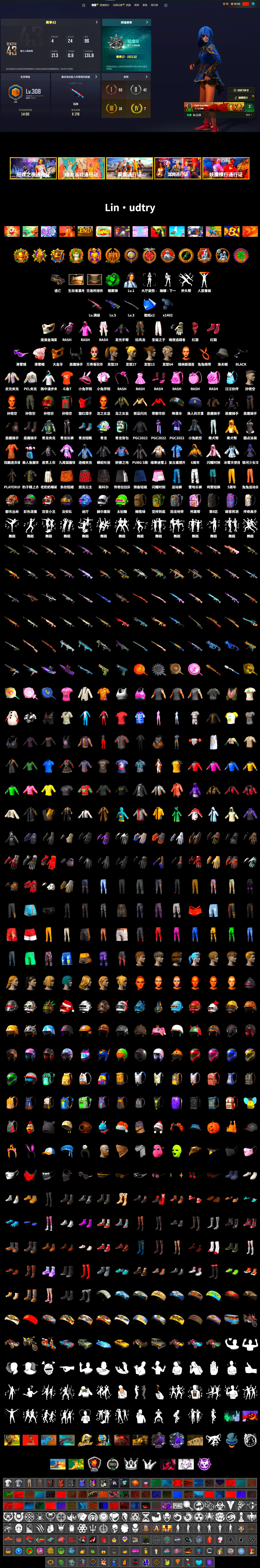 Emerald Smoke Grenade, Hi-top Trainers (Red), Snow Glasses, PGC 2021 Contingent Chaos Mask, Demon Biker Horns, PLAYERUNKNOWN's Bandana, Heavy Fur Coat (Black), Rash Beixli Xtra Tough Jacket, Harley Quinn's Hair, Rash Beixli Xtra Tough Jacket, PEL 2019 Phase 2 Jacket, Sideshow Bear Feet, Sha Wujing's Shorts, Full Autumn — M416, DOUYU T-shirt - 2