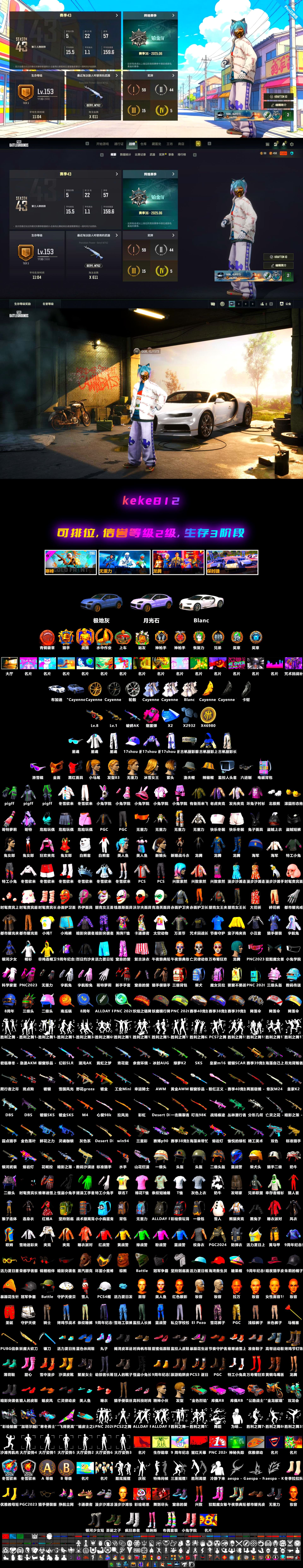 Magenta Smoke Grenade, Minotaur — AUG, «Chiron» Sports Car, PGC 2021 Contingent Chaos Mask, Snow Glasses, Harley Quinn's Hair, «Chiron» Sports Car, «Cayenne Turbo GT» SUV - 2
