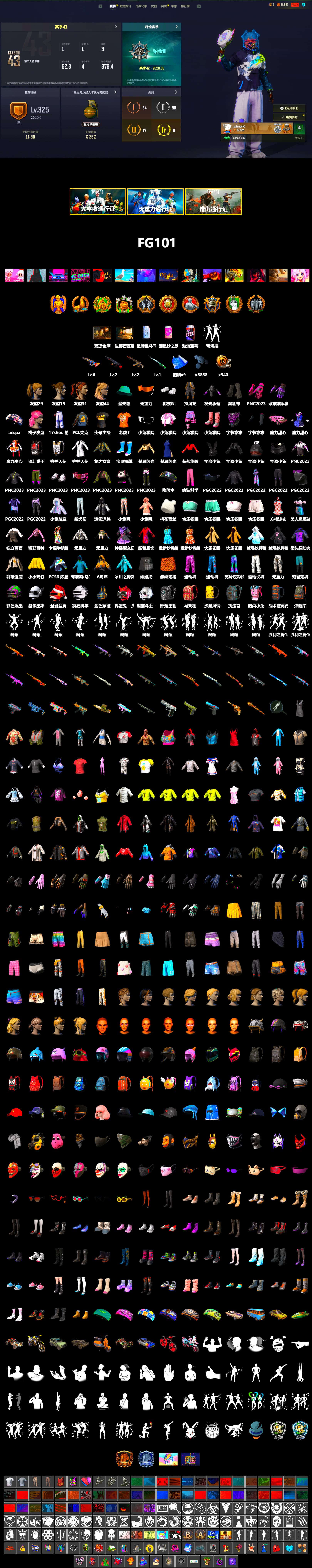 Duncan's Infiltrator Handwraps, Aespa, Polar Bear Feet, Harley Quinn's Hair, Sha Wujing's Shorts, StreamerOne, Full Autumn — M416 - 2