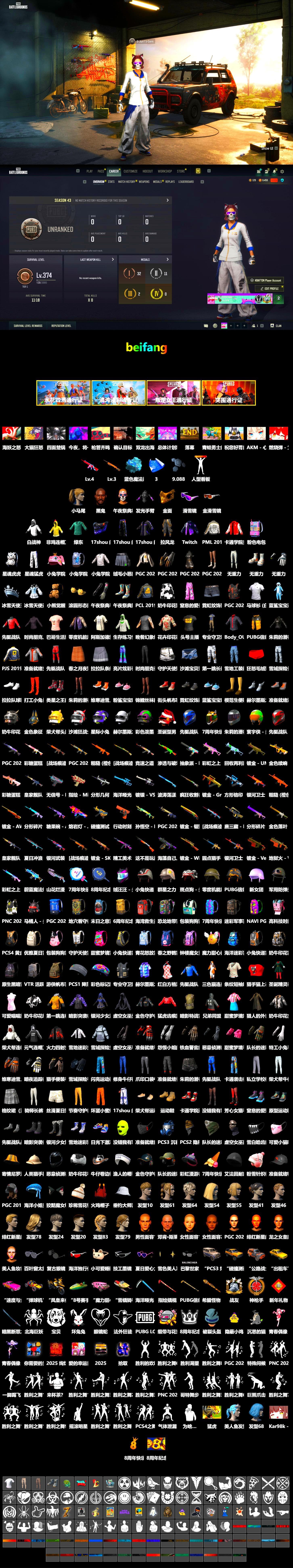 Blue Magical Mist — M79, Jonathan Kamau, Snow Glasses, PGC 2021 Contingent Chaos Mask, Harley Quinn's Hair, PML 2019 Phase 2 Jacket, XingHun's Tiger Strike Pants, PJS 2019 Phase 2 Jacket, XiongDi Hoodie, StreamerOne - 2