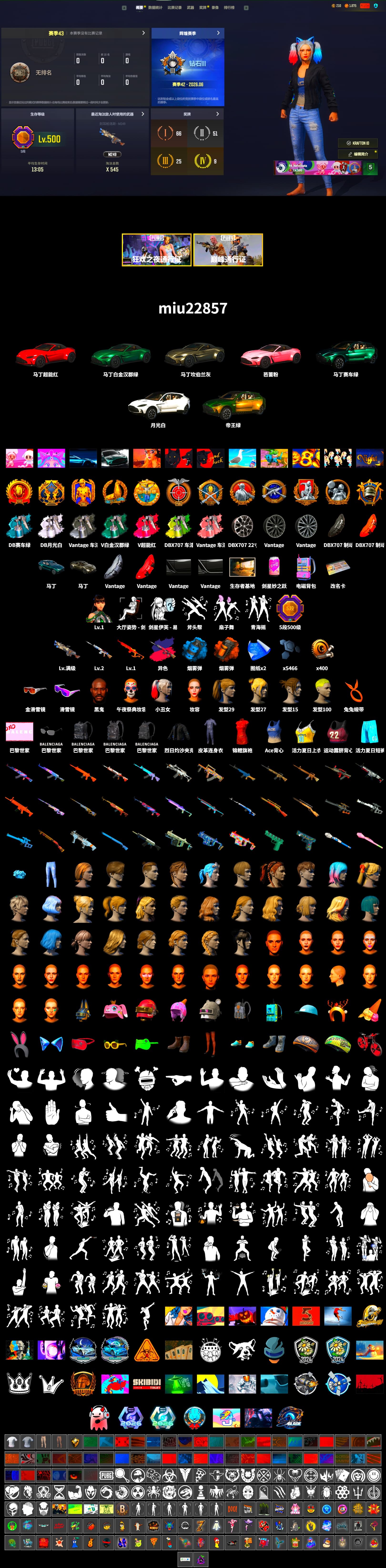 Pretend Prototype - SLR (Navy Red), Azure Smoke Grenade, Orange Smoke Grenade, Harley Quinn's Hair, «V12 Vantage Roadster» Sports Car, «DBX707» SUV, Jonathan Kamau, Snow Glasses, Harley Quinn's Hair, Harley Quinn's Makeup, «DBX707» SUV, Full Autumn — M416 - 2