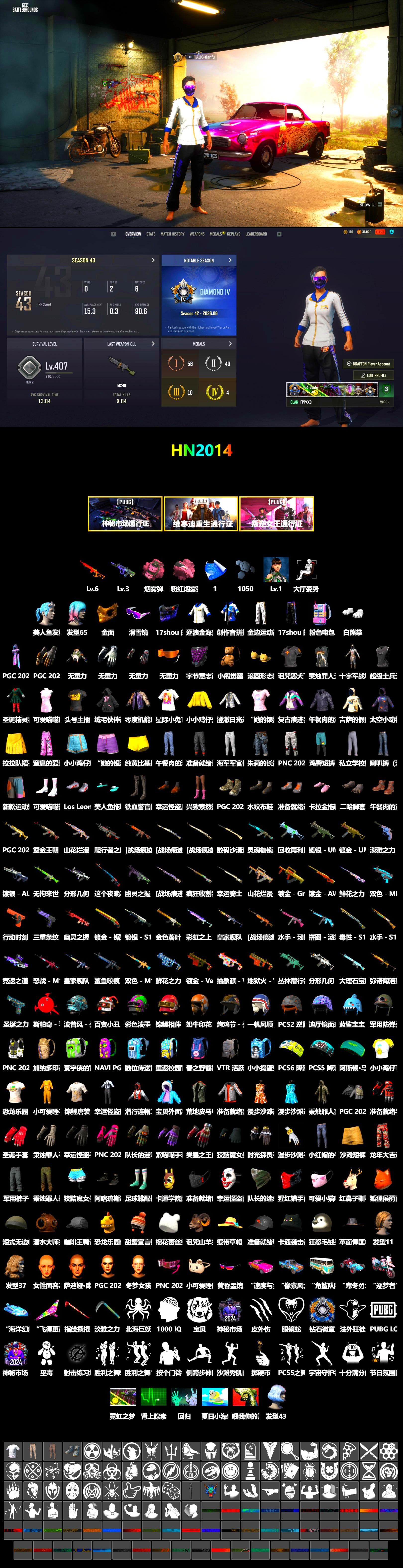 Pink Smoke Grenade, Snow Glasses, PGC 2021 Contingent Chaos Mask, Polar Bear Feet, Sha Wujing's Shorts, StreamerOne, Festive Gloves (Red) - 2