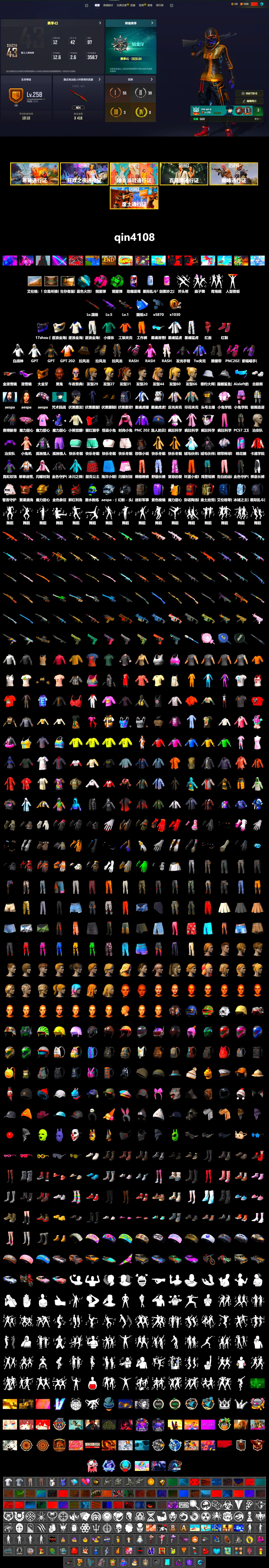 Emerald Smoke Grenade, Magenta Smoke Grenade, Hi-top Trainers (Red), Duncan's Infiltrator Handwraps, Jonathan Kamau, Snow Glasses, PGC 2021 Contingent Chaos Mask, PLAYERUNKNOWN's Bandana, Heavy Fur Coat (Black), Rash Beixli Xtra Tough Jacket, Aespa, Polar Bear Feet, Harley Quinn's Hair, Rash Beixli Xtra Tough Jacket, XingHun's Tiger Strike Jacket, XingHun's Tiger Strike Pants, Sha Wujing's Shorts, StreamerOne, GPT 2025 Four Angry Men Jacket, Full Autumn — M416 - 2