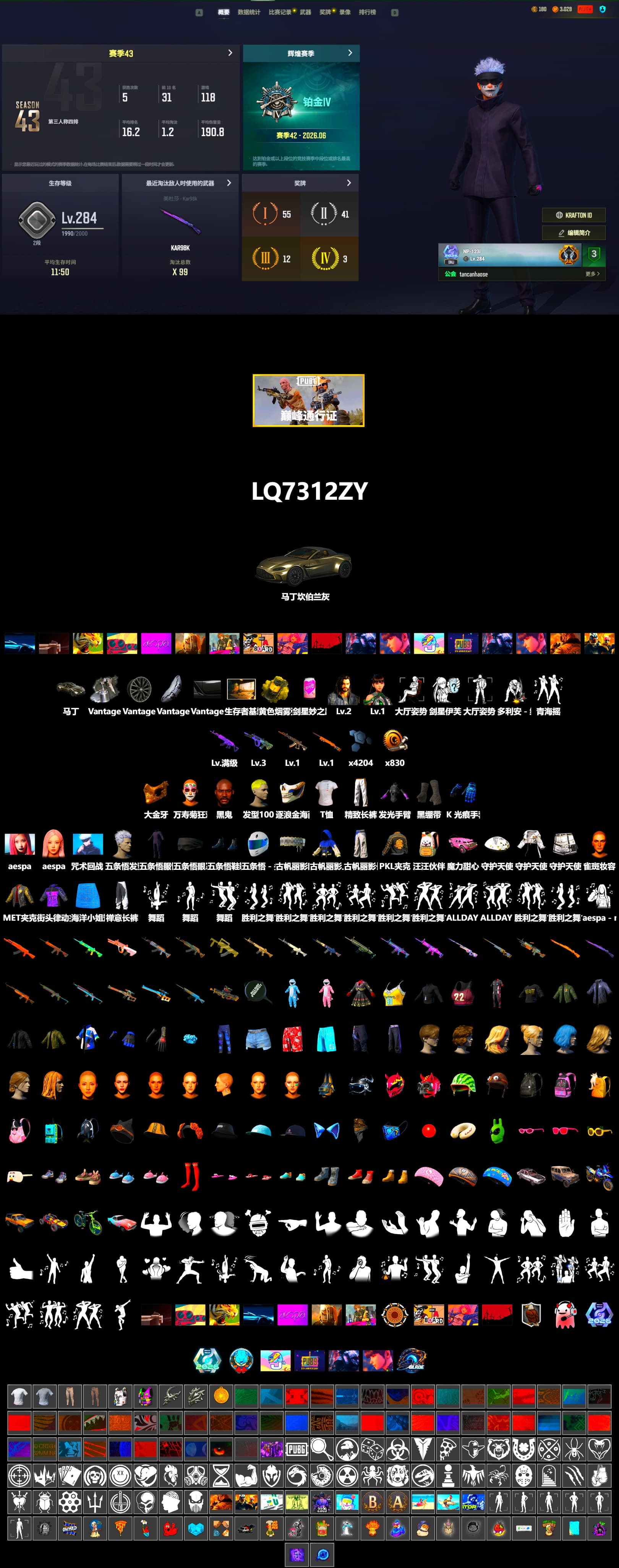 Yellow Smoke Grenade, Duncan's Infiltrator Handwraps, «V12 Vantage Roadster» Sports Car, Jonathan Kamau, PGC 2021 Contingent Chaos Mask, Aespa, PKL 2019 Phase 2 Jacket, Exquisite Pants, 2018 PUBG ALL-STAR T-shirt (Korean) - 2