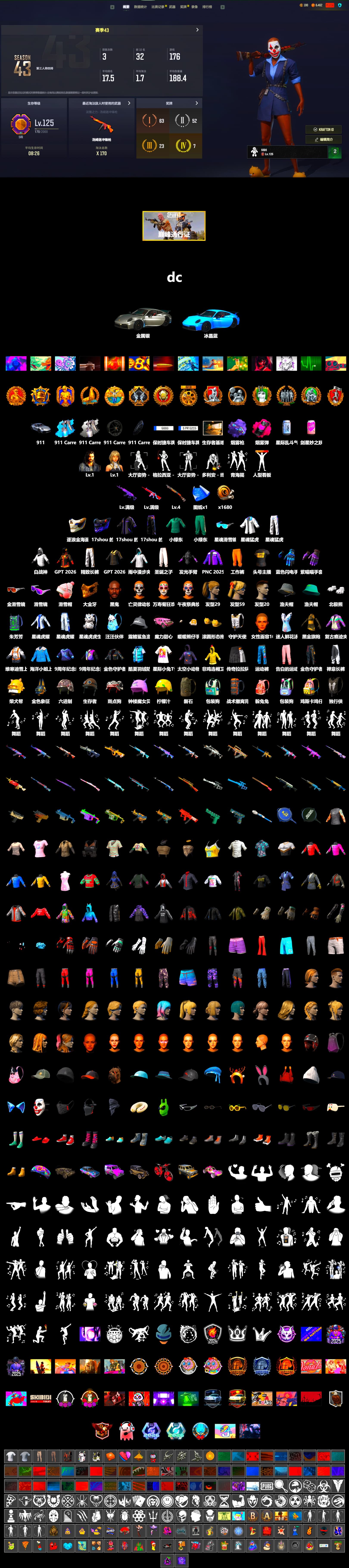 Magenta Smoke Grenade, Purple Magical Mist — M79, «911 Carrera GTS» Sports Car, Jonathan Kamau, Snow Glasses, PGC 2021 Contingent Chaos Mask, Polar Bear Feet, Harley Quinn's Hair, XingHun's Tiger Strike Jacket, XingHun's Tiger Strike Pants, Exquisite Pants, StreamerOne, Training Jacket (Green), Full Autumn — M416, Blue Thunder Gloves - 2