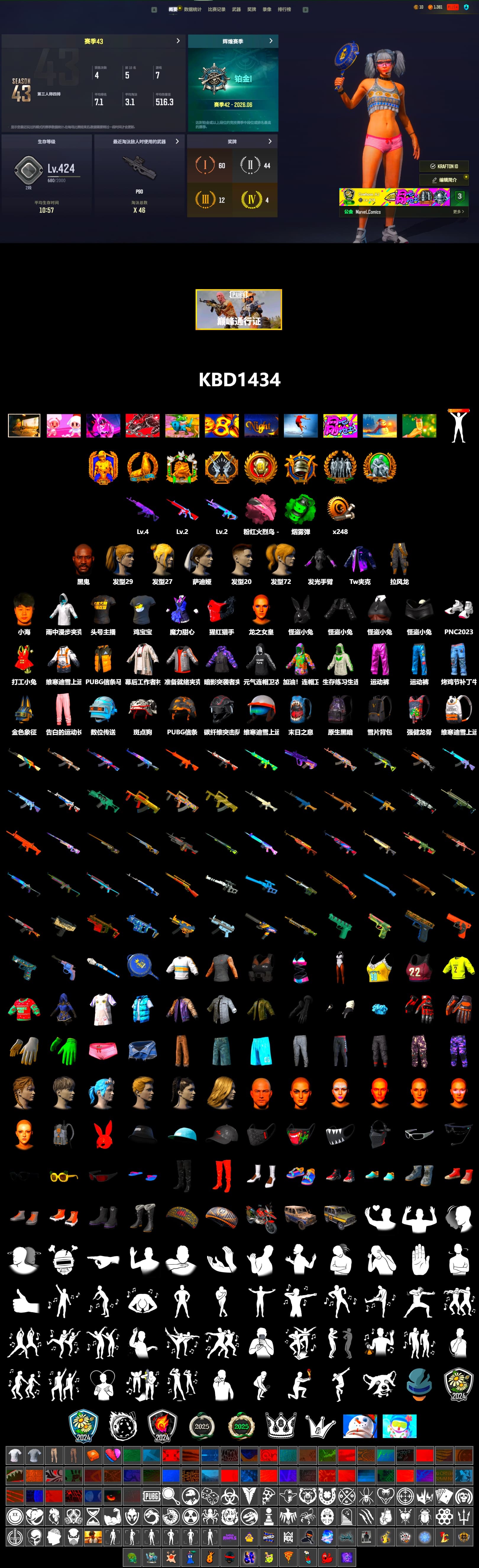 Emerald Smoke Grenade, Jonathan Kamau, Harley Quinn's Hair, XiongDi Hoodie, StreamerOne, Full Autumn — M416 - 2