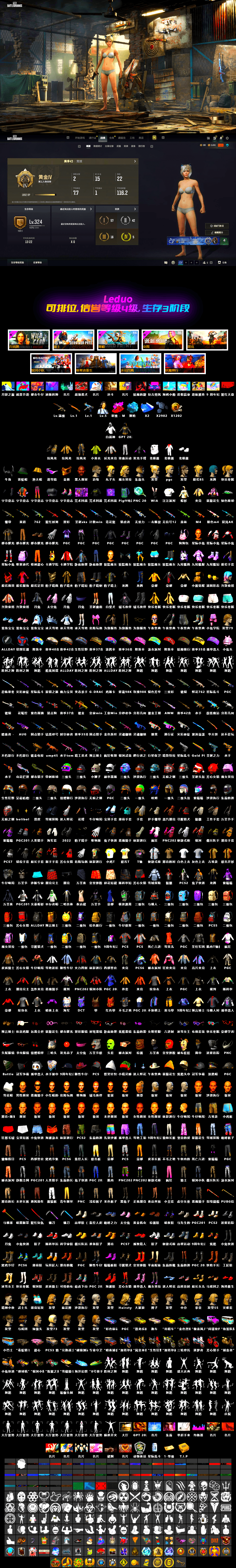 Blue Magical Mist — M79, Winter Eclipse — MP5K, Hanna, Jonathan Kamau, Demon Biker Horns, PGC 2021 Contingent Chaos Mask, Snow Glasses, Demon's Touch — ACE32, Final Serenade — M24 - 2