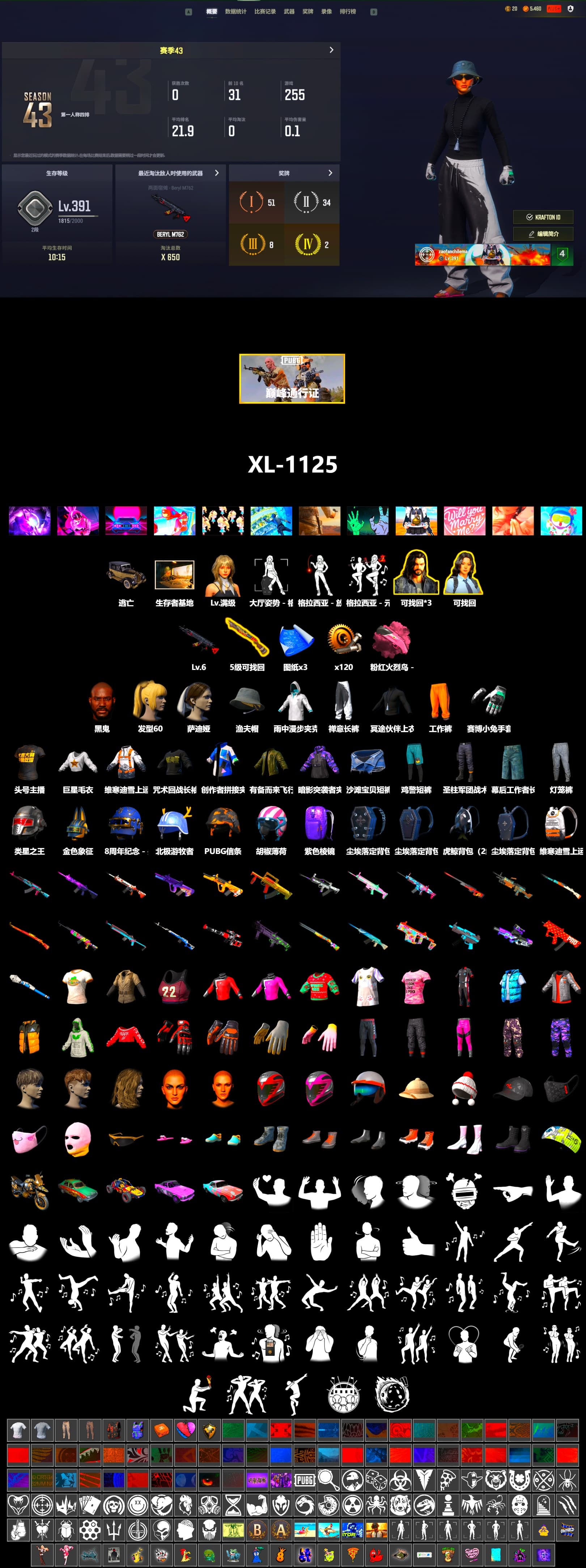 Jonathan Kamau, XiongDi Hoodie, Sha Wujing's Shorts, StreamerOne, Full Autumn — M416 - 2