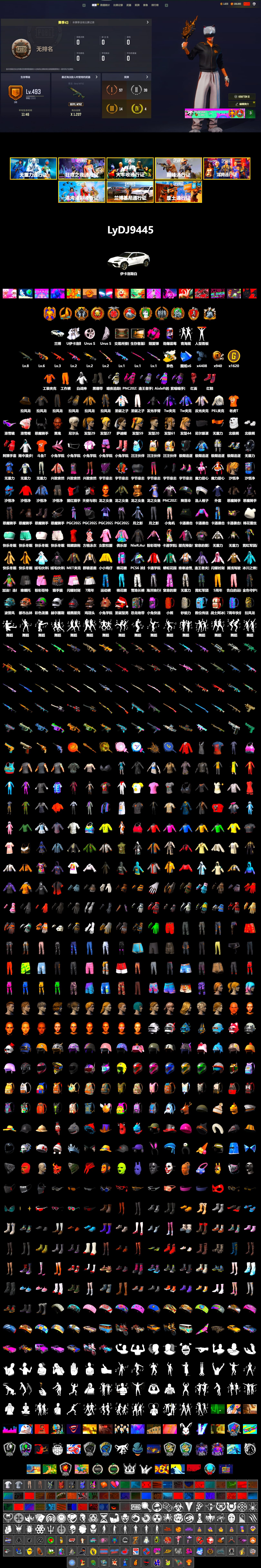 Rest in Pink — Dragunov [2], Magenta Smoke Grenade, Hi-top Trainers (Red), Duncan's Infiltrator Handwraps, «Urus S» SUV, 9S's Hairstyle, Jonathan Kamau, Snow Glasses, Demon Biker Horns, PLAYERUNKNOWN's Bandana, Heavy Fur Coat (Black), Polar Bear Feet, Nier, Harley Quinn's Hair, PEL 2019 Phase 2 Jacket, XiongDi Hoodie, Full Autumn — M416, «Panigale V4 S (Ducati Red)» Motorcycle, DOUYU T-shirt - 2