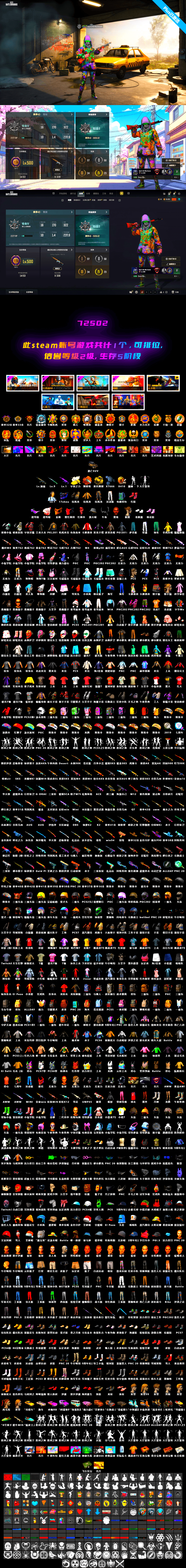 Medusa — Beryl M762 [MAX], Azure Dragon — Beryl M762, Hanna, PGC 2021 Contingent Chaos Mask, Snow Glasses, Jonathan Kamau, Demon Biker Horns, Danucd's Gloves, Orange Fog of Fury — M79, Cosmic Caliber - Kar98k, Cosmic Caliber - Kar98k (White Yellow) - 2