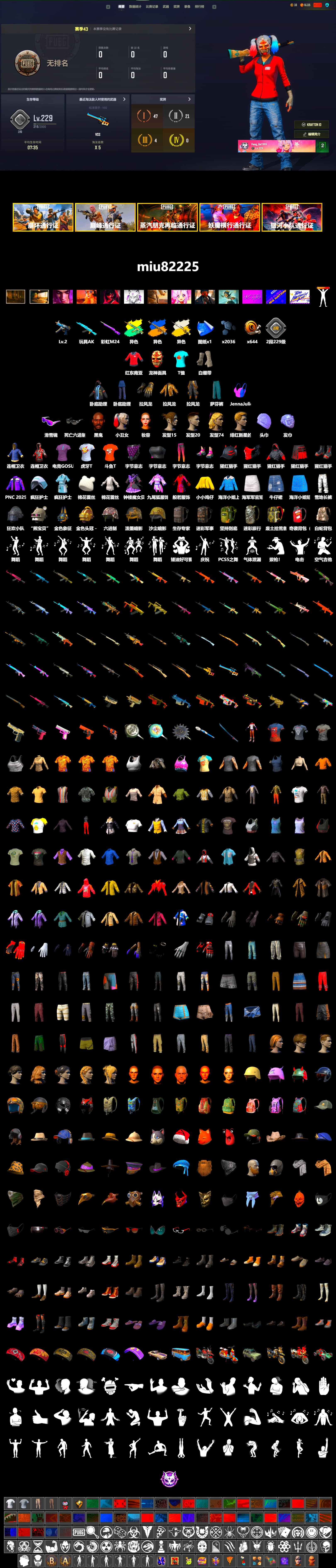 PAI Dragon Jacket, PAI 2019 Jacket, Cosmic Caliber - Kar98k (White Yellow), Cosmic Caliber - Kar98k, PGI Title Wraps, Harley Quinn's Hair, Ashek's AKM, Jonathan Kamau, Snow Glasses, JennaJulien's M24, Harley Quinn's Makeup, FireDragon's Shirt, JennaJulien's Pleated Skirt, PGI Ringside Hoodie, Gold Plate — M416, Bengal Blade - SCAR-L, PUBG Nations Cup 2019 Pan, PAI 2019 Mask, PGI T-Shirt, HUYA T-shirt, DOUYU T-shirt - 2