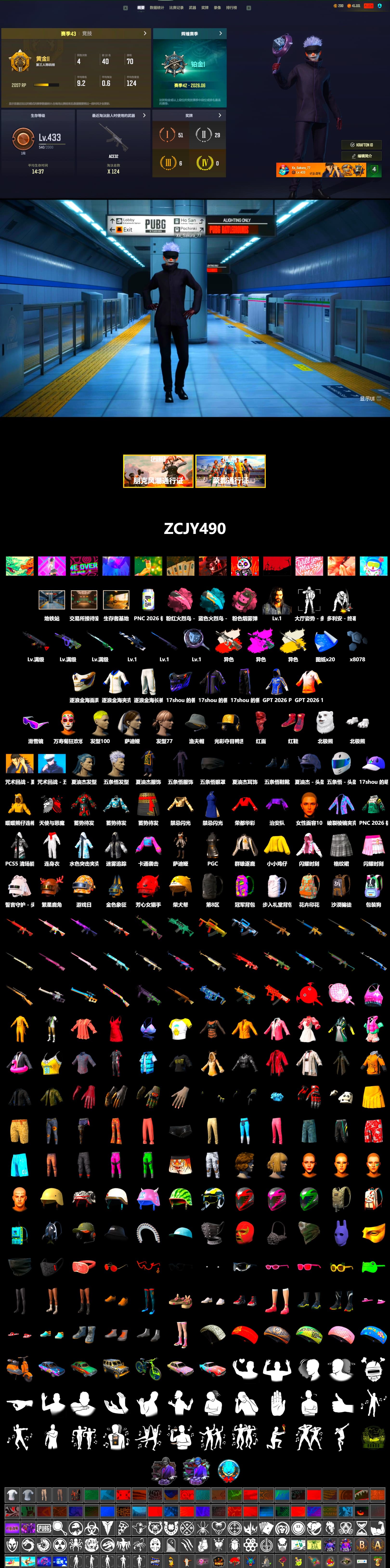 Neon Dream - AUG (White Orange), Cosmic Caliber - Kar98k (White Yellow), Pink Smoke Grenade, Hi-top Trainers (Red), Snow Glasses, PLAYERUNKNOWN's Bandana, Heavy Fur Coat (Black), Polar Bear Feet, Full Autumn — M416 - 2