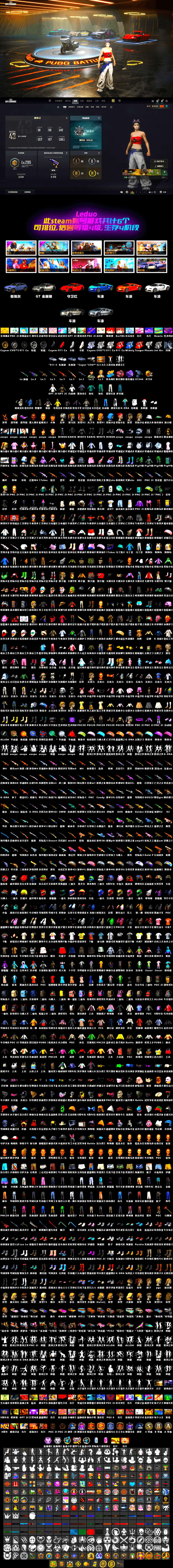 Glasya [MAX], Yule Sleigh - Mini14 (Gold Blue), Purple Magical Mist — M79, Cosmic Caliber - Kar98k [1], Neon Dream — AUG, Yule Sleigh — Mini14, «Chiron» Sports Car, Danucd's Gloves, Nier, Harley Quinn's Hair, Jonathan Kamau, Snow Glasses, Demon's Touch — ACE32, Aespa, «Chiron» Sports Car, «Cayenne Turbo GT» SUV, Obscura - Mk12, EVE - 2