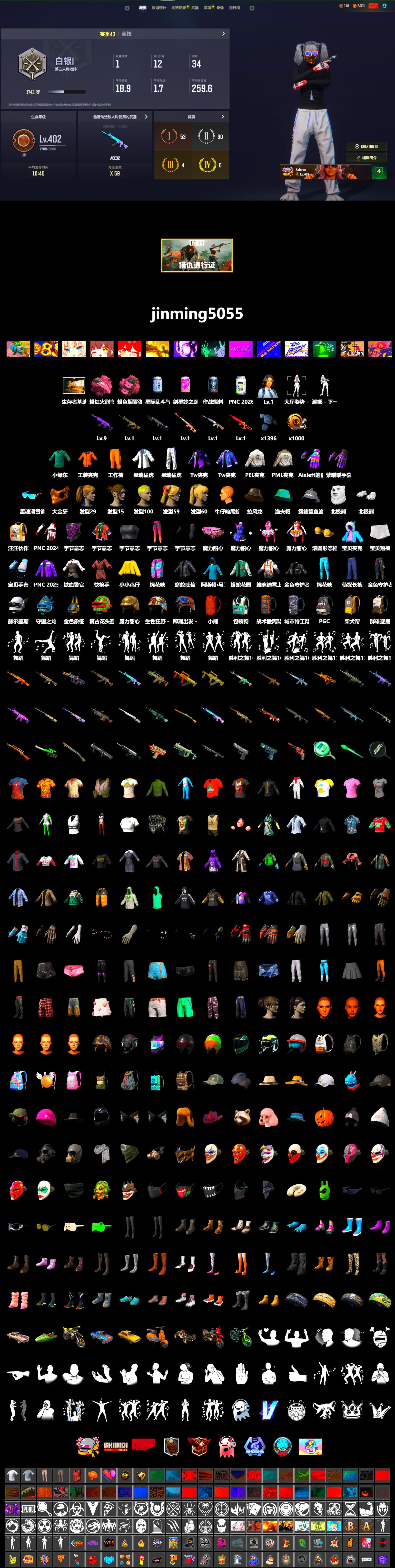 Rest in Pink — Dragunov [1], Pink Smoke Grenade, PGC 2021 Contingent Chaos Mask, Polar Bear Feet, Harley Quinn's Hair, PML 2019 Phase 2 Jacket, PEL 2019 Phase 2 Jacket, XingHun's Tiger Strike Jacket, XingHun's Tiger Strike Pants - 2