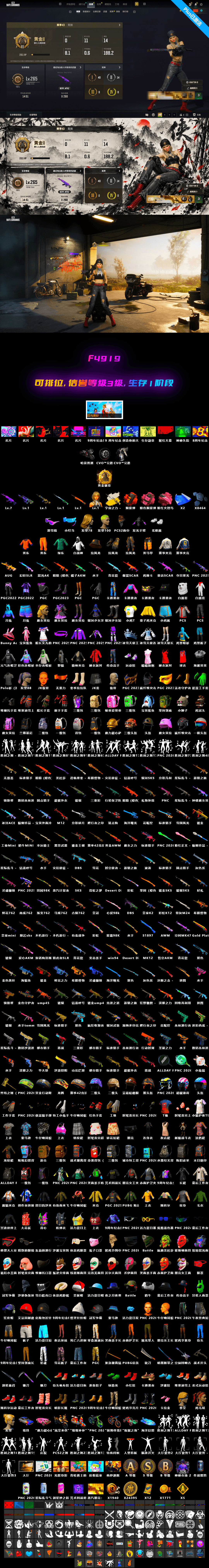 Glasya [1], Medusa — Beryl M762, Neon Dream — AUG, Snow Glasses, Orange Smoke Grenade, Final Serenade — M24, Cosmic Caliber - Kar98k, Cosmic Caliber - Kar98k (White Yellow) - 2