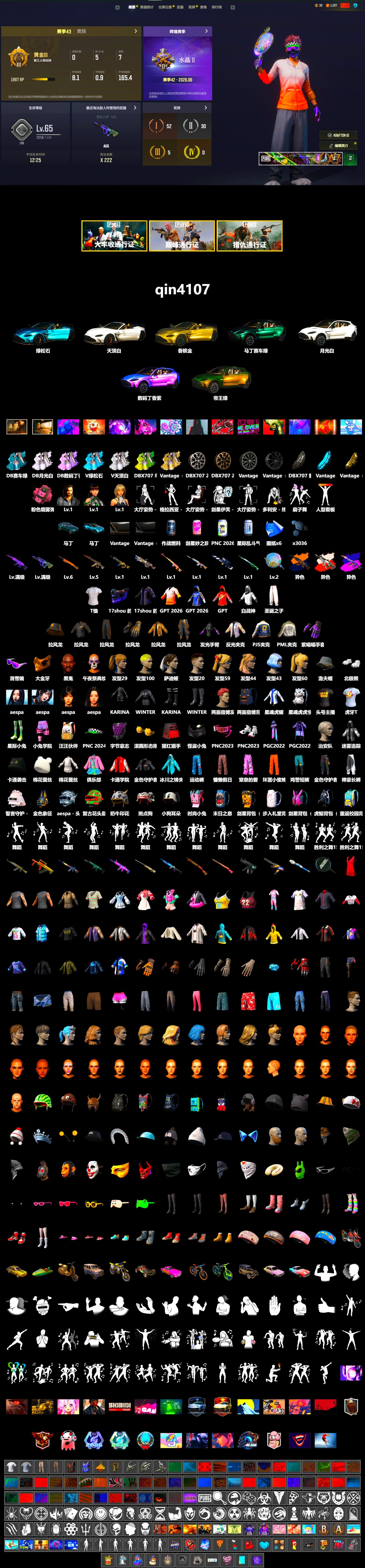 Rest in Pink — Dragunov [1], Medusa — Beryl M762 (Gold Charcoal), Neon Dream - AUG (White Orange), Demon's Touch - ACE32 (Purple Fuchsia), Pink Smoke Grenade, «V12 Vantage Roadster (Luxe)» Sports Car, «DBX707» SUV, Jonathan Kamau, Snow Glasses, PGC 2021 Contingent Chaos Mask, Aespa, Polar Bear Feet, Harley Quinn's Hair, PML 2019 Phase 2 Jacket, PJS 2019 Phase 2 Jacket, «DBX707» SUV, Sha Wujing's Shorts, StreamerOne, 2018 PUBG ALL-STAR T-shirt (Korean), HUYA T-shirt - 2