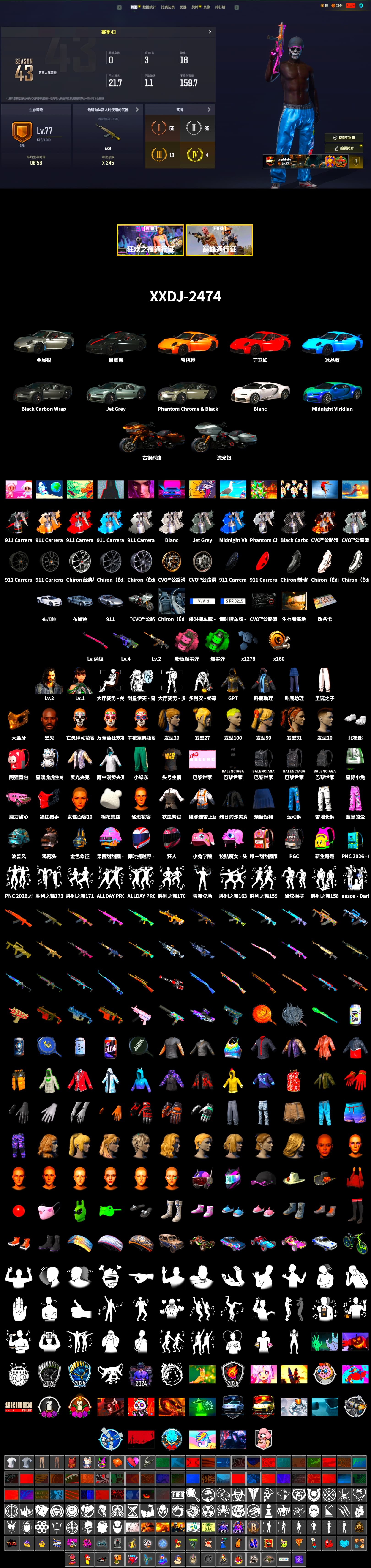 Emerald Smoke Grenade, Pink Smoke Grenade, «911 Carrera GTS» Sports Car, «Chiron» Sports Car, Jonathan Kamau, PGC 2021 Contingent Chaos Mask, Polar Bear Feet, Harley Quinn's Hair, "CVO™ Road Glide® ST" Motorcycle, StreamerOne, Training Jacket (Green) - 2