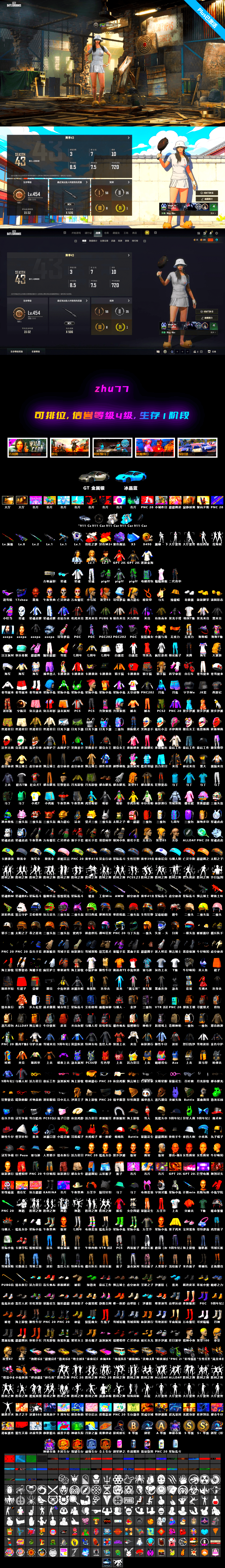 Glasya [2], Cosmic Caliber - Kar98k [1], Winter Eclipse — MP5K, Hanna, Jonathan Kamau, Snow Glasses, Harley Quinn's Hair, Neon Dream — AUG, Sun Wukong — M24, Purple Magical Mist — M79, Aespa, Obscura - Mk12, EVE - 2