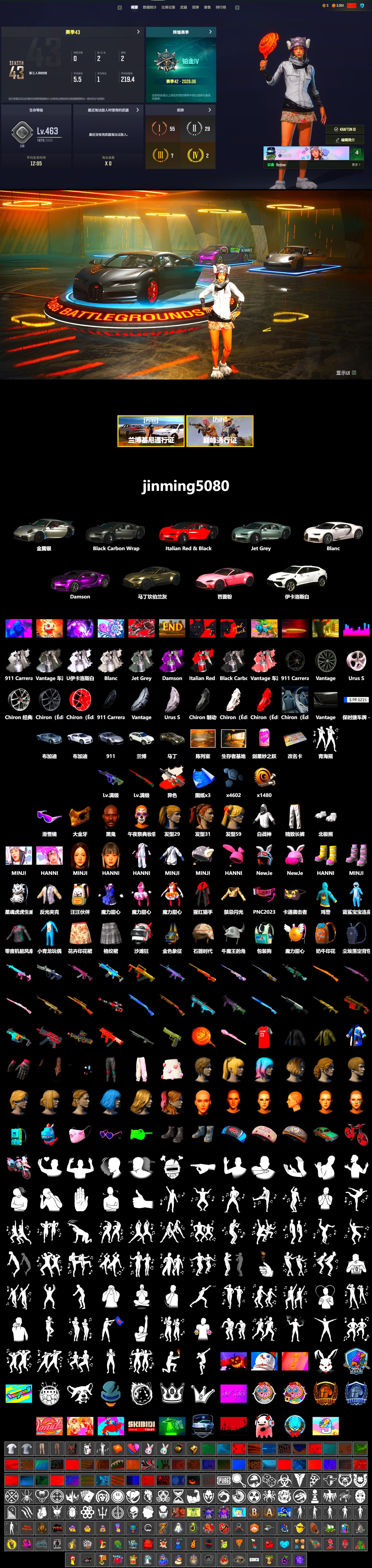 Neon Dream - AUG (White Orange), «911 Carrera GTS» Sports Car, «Chiron» Sports Car, «Urus S» SUV, «V12 Vantage Roadster» Sports Car, Jonathan Kamau, Snow Glasses, PGC 2021 Contingent Chaos Mask, Pubg X Newjeans, Polar Bear Feet, Harley Quinn's Hair, Exquisite Pants - 2