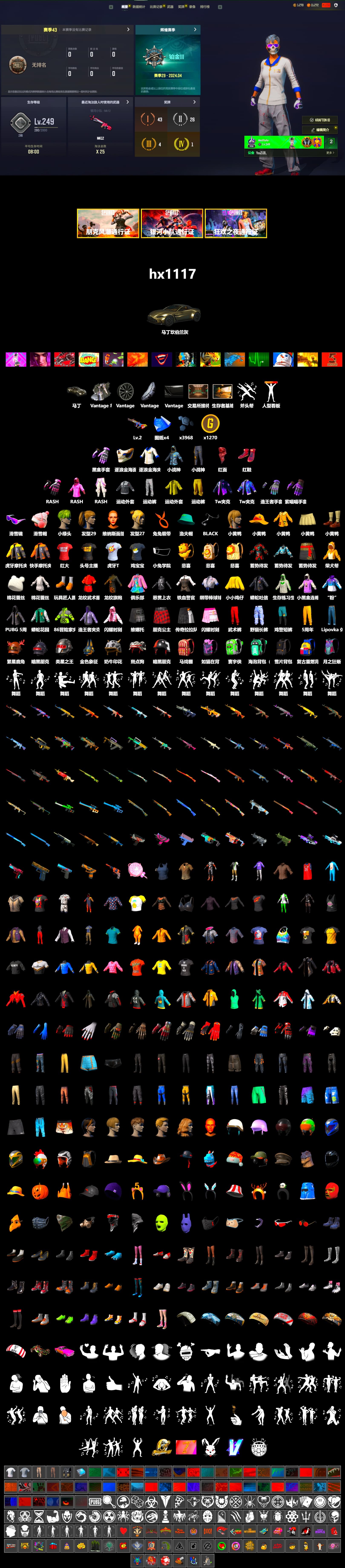 Hi-top Trainers (Red), Heybox Gloves, «V12 Vantage Roadster» Sports Car, Snow Glasses, PLAYERUNKNOWN's Bandana, Heavy Fur Coat (Black), Rash Beixli Xtra Tough Jacket, Harley Quinn's Hair, Hairstyle PGI.S, Rash Beixli Xtra Tough Jacket, XiongDi Hoodie, Sha Wujing's Shorts, StreamerOne, Full Autumn — M416, HUYA T-shirt - 2
